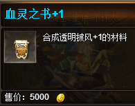 奇迹来了血色城堡