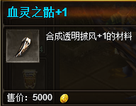 奇迹来了进入条件