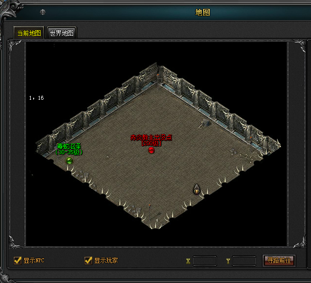 七杀击杀赤炎教主