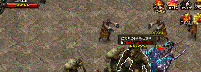 七杀天虹龙关副本玩法