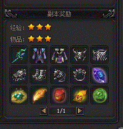 七杀天虹龙关副本玩法 物品奖励介绍