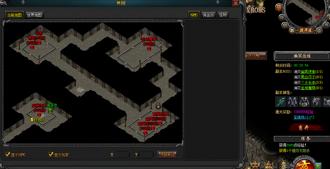 七杀幽冥血域怎么玩