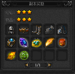 七杀纵横魔殿副本多少级进入 奖励什么物品