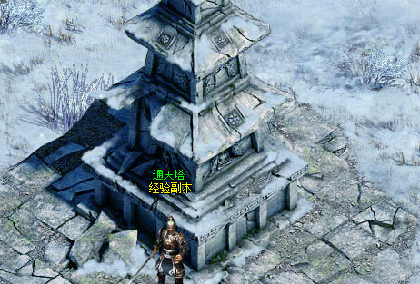 七杀通天塔介绍及奖励