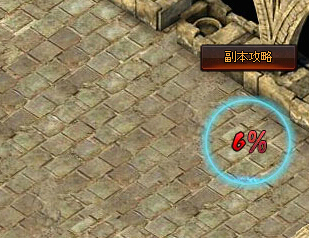 七杀攻打通天塔攻略