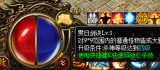 七杀中攻打通天塔奖励