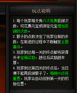 七杀招财进宝活动