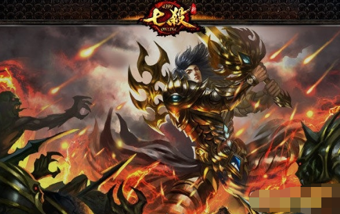 七杀武器幸运度提高