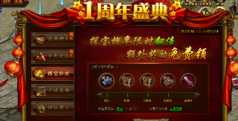 传奇霸业弓箭手令牌